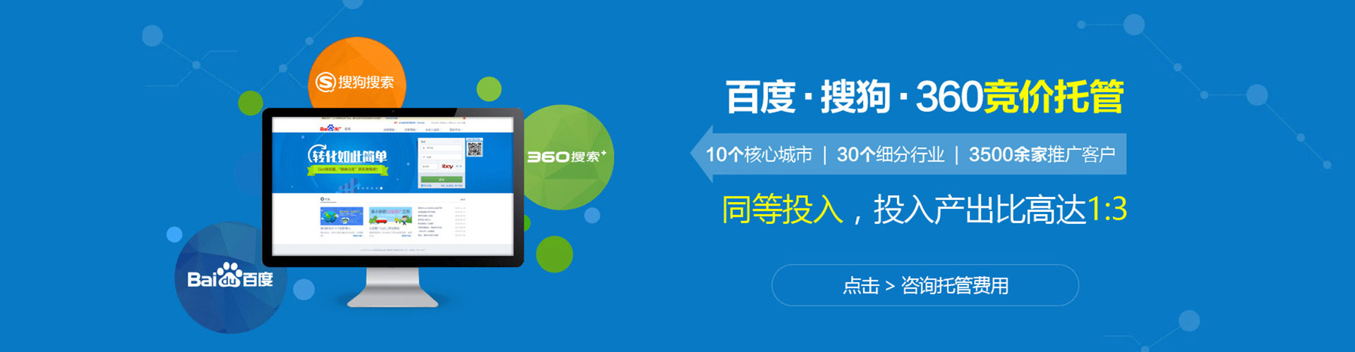 灵武信息流广告