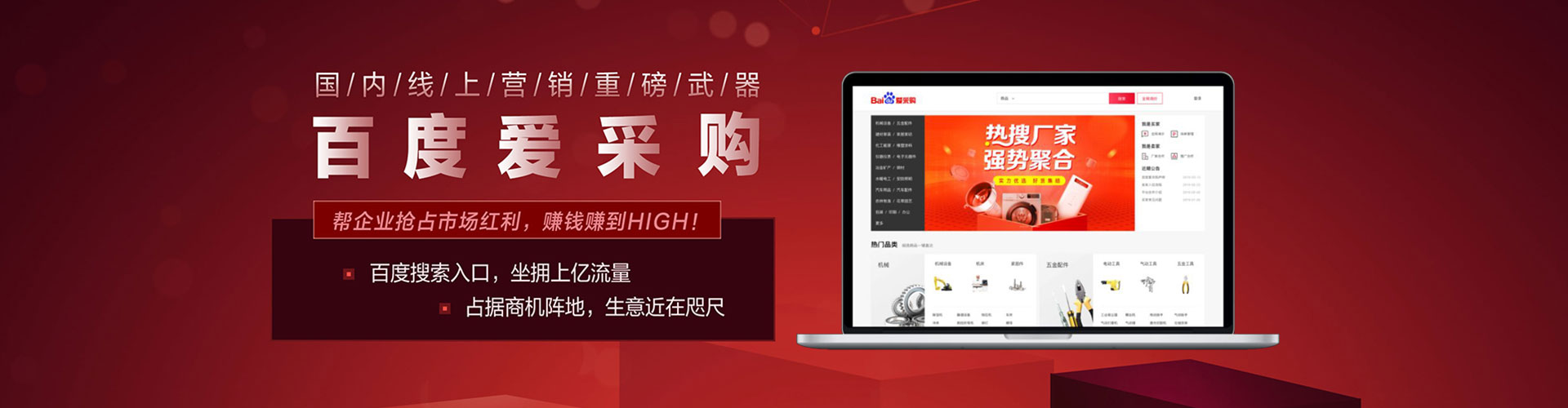 灵武sem广告